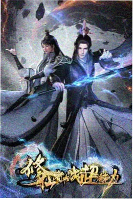 星美今晟影视城奇幻水岸码头渡口与雾森标本